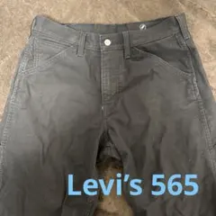 Levi's 565 WORKWEAR ワークパンツ　UTILITY PANTSのサムネイル