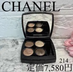 2026年最新】CHANELアイシャドウ保存袋の人気アイテム - メルカリ