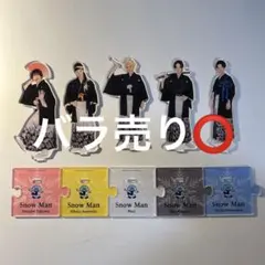 2025年最新】snowman アクスタ 第2弾の人気アイテム - メルカリ