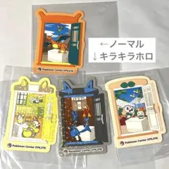 116♡ポケモンセンターオンライン　ミニゲーム賞品　ステッカーセット　4枚