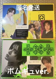 TXT ボムギュセット 7TH YEAR THORN/HUNGER ver.