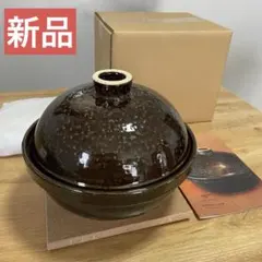 新品未使用　伊賀焼　長谷園 いぶしぎん 小 CT-43 土鍋 燻製器　陶製敷板付のサムネイル