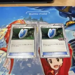 バトルサーチャー 2枚