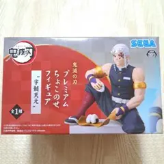 鬼滅の刃 プレミアムちょこのせフィギュア 宇髄天元 音柱