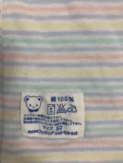 ファミリア　短肌着　サイズ50