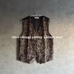 ヴィンテージ ベスト