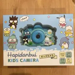 サンリオ はぴだんぶいキッズカメラ　新品未使用未開封 新品未開封品】サンリオ はぴだんぶい キッズカメラ 300万画 トイ