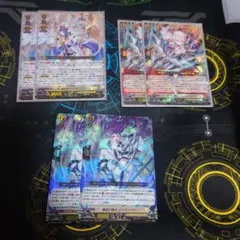 聖なる時の運命者リィエル=ドラコニス、アルモーヴ RRR 各2枚　4枚セット