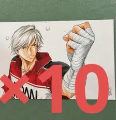 白石蔵ノ介 ジャンプスクエア 特典 - メルカリ