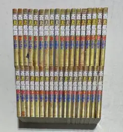 2025年最新】蒼天航路 全巻セットの人気アイテム - メルカリ