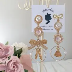 フレンチガーリーなお姫様のピアス(ピンク)