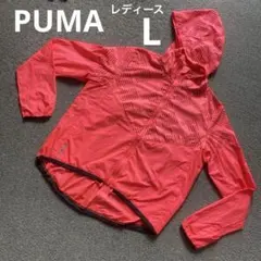 PUMA レディース　ナイロンジャケット　L