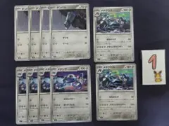 ポケモンカード メタグロス はねかえす ダンバルずつき メタング メタルクローのサムネイル