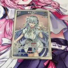 ホロライブカードゲーム雪花ラミィ S