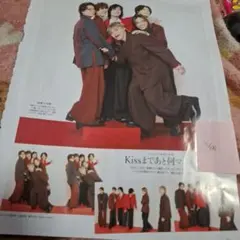 Kis-My-Ft2切り抜き