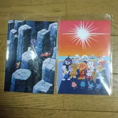 アンパンマン やなせたかし ポストカード 2枚セット