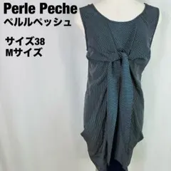 らん丸様 リクエスト 2点 まとめ商品