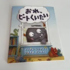 mic様 リクエスト 2点 まとめ商品
