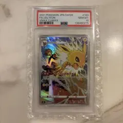 2026年最新】サンダースchr psa10の人気アイテム - メルカリ