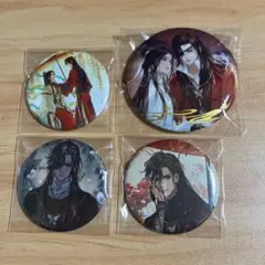 2026年最新】天官賜福 缶バッジの人気アイテム - メルカリ