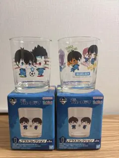 ブルーロック　一番くじ　グラスコレクション 潔✖︎馬狼デフォルメ　全メンバー