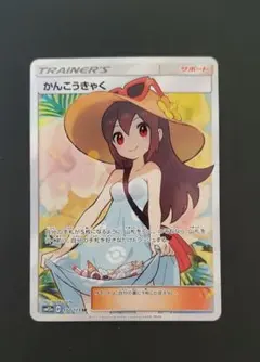 メルカリ