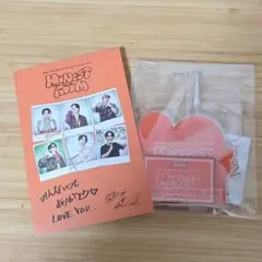 NAOTO HONESTROOM 来場者限定オリジナルグッズ