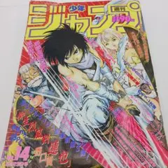 2026年最新】ジャンプ 1991の人気アイテム - メルカリ