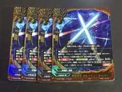 神竜双光ガルツイン セイバー 4枚 シークレット バディファイト 神竜族