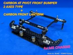 2026年最新】ATバンパー ミニ四駆の人気アイテム - メルカリ