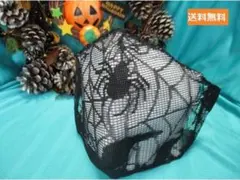 ハンドメイド マスクカバー レース 黒 ハロウィン G