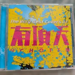 Item thumbnail for item d1497ce4-bd3b-4e4a-844f-610b09aed7fe