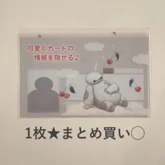 まろ様 リクエスト 3点 まとめ商品