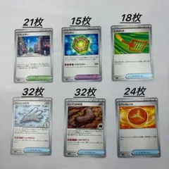 ポケモンカード　まとめ売り　ノーマル　エネはたき　コアメモリ　ミアレシティ