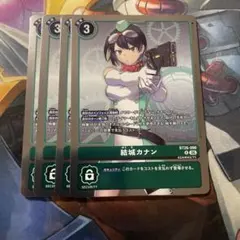 デジモンカードゲーム 結城カナン BT26-090 R 4枚 ⑧ - メルカリ