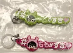 アイドリッシュセブン　アイナナ　めじるし　めじるしアクセサリー　百　千