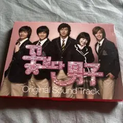 花より男子 Original Sound Track