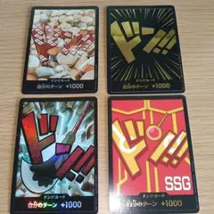 ワンピース ドンカード 4枚セット