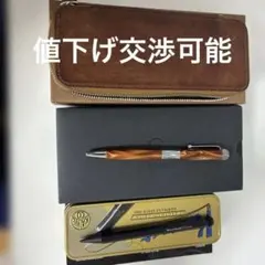 文房具詰め合わせ（ラミー・工房楔など）➕シチズンの腕時計 別売り