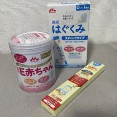 森永 E赤ちゃん 粉ミルク 300g