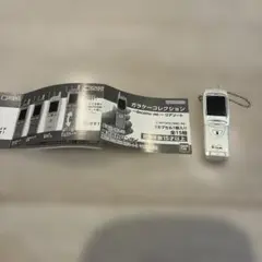 ガラケーコレクション docomo ver. D502i ピュアホワイト - メルカリ