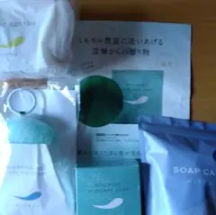 2026年最新】ヴィトワ化粧品の人気アイテム - メルカリ