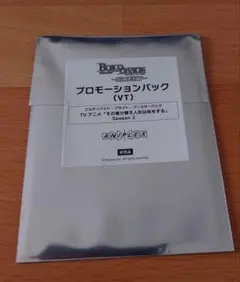 ミスタ〜様 リクエスト 2点 まとめ商品