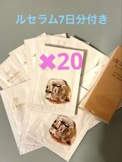 クレドポーボーテ♡ラ・クレーム 資生堂