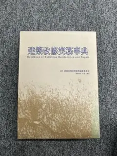 Item thumbnail for item fb2ea6bd-c494-4ef7-aecf-59df9257bf48