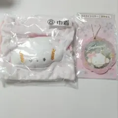 サンリオ　当りくじ　こぎみゅん　巾着＆スライドミラー　２点セット