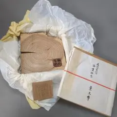【希少】 東大寺 大仏殿昭和大修理 落慶記念品 古材 2026年最新】東大寺大仏殿の人気アイテム - メルカリ