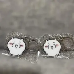ちいかわ　キーホルダー　2個