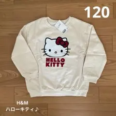 新品▪️H&M×サンリオ　ハローキティ　裏起毛トレーナー♡120 130 キティ