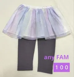エニィファム　キッズ　レインボー　チュール　スカッツ　１００のサムネイル